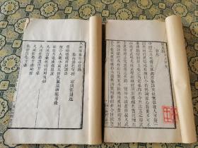 版画军事！清道光岭南海山仙馆白纸刻本《火攻挈要》二册全，明末系统总结火器技术的著作。该书上卷详细介绍火铳制造的工艺及种类，并对佛郎机、鸟枪、火箭、喷火筒等火器的制造作了简要说明。中卷分别介绍各种火药的制作、贮藏、性能、配方和火铳的试放、安装、教练、搬运等内容。有版画27页54面