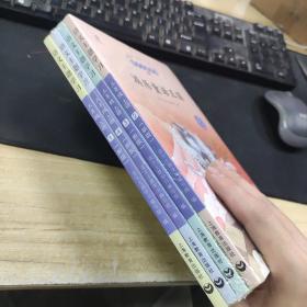 语文主题学习 三年级上册（1-4册）新版