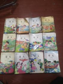 九年义务教育六年制小学教科书语文全套（1到12册合售）全彩