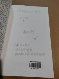 PAULI LECTURES ON PHYSICS VOLUME 1 Electrodynamics 泡利物理讲义第一卷 电动力学 英文