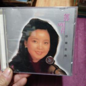 CD 光盘 邓丽君 珍藏金曲
