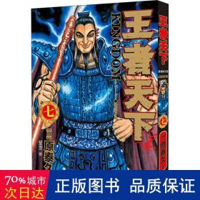 用叱咤风云造句一个句子_叱咜风云造句_叱咤风云造句