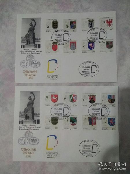 德國各州徽志大紀念封兩枚  貼1992年——94年德國 各州徽志 郵票 三套十六枚全。封白品好。滿20包郵