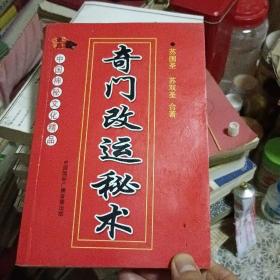 苏国圣苏双圣_图书标签_孔夫子旧书网