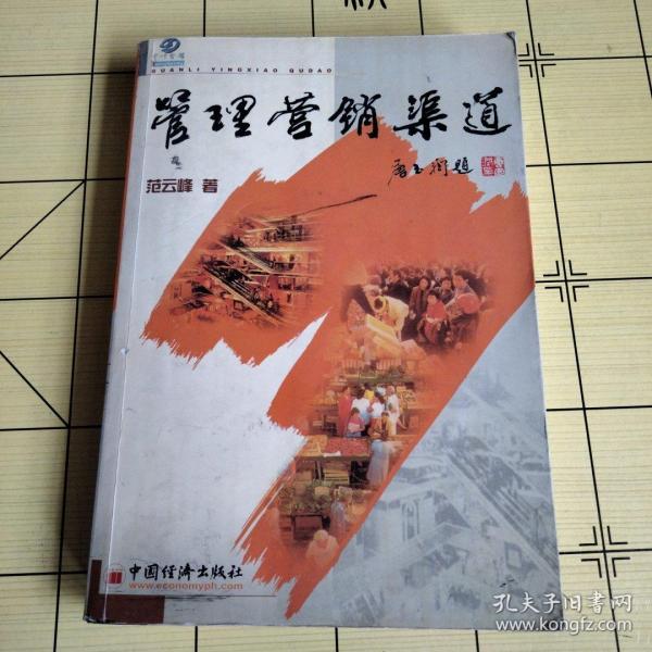 作者:许豪文 出版社:高等教育出版社 出版时间:1998 装帧:平装 开本