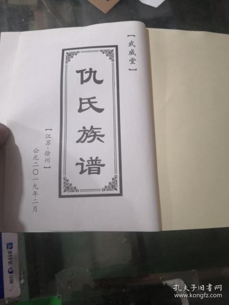 曲谱武威_武威文庙图片(2)