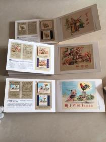 义海文化：连环画收藏图册（第1.2.3.1-3册共3册合售）