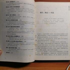 建国大业a21-5