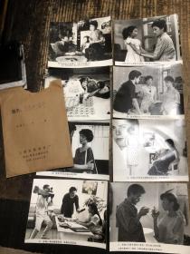 【老照片】1989年上海电影制片厂《金色的指甲》剧照8张 傅艺伟、张闽、王蕙、吴竞等主演