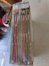 彩图版剑桥艺术史：古希腊罗马艺术 全8册
