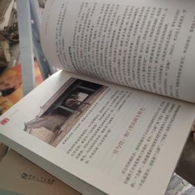 厚重河南 : 精编版(全十册)