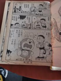 环保小叮当（上下卷）