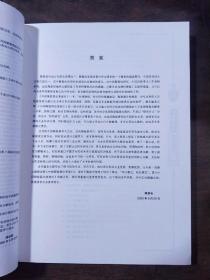 中国陶瓷器论著索引 （一）（二）