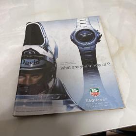 周刊 501 叶静子 等彩页
