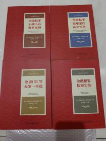PG电子技巧3月7日股市必读：侨银股份（002973）当日主力资金净流入57384万元占总成交额522%
