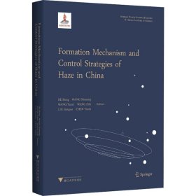 Formation mechanism and control strategies of haze in China（大气灰霾追因与控制）