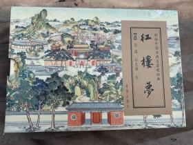 红楼梦-彩绘中国古典名著连环画 （全6册）