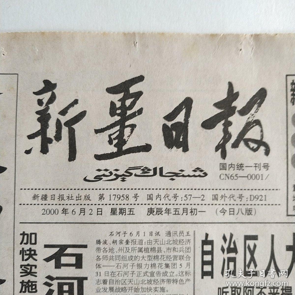 石河子合同纠纷律师：应对风险的重要法宝
