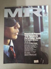 日本高端男装杂志 MR. High Fashion 1998年 10月总第86期（1998年 10月1日 通卷86号）日文原版