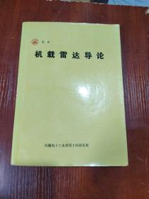 stimson_购买stimson相关商品_孔夫子旧书网
