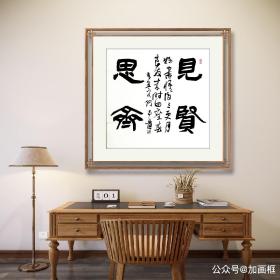 著名书法家  何昌贵带合影精品吉语/ 中书协理事，国展评委，黑龙江书协副主席！ 
 何昌贵 著名书法家。字泊远。汉族。1954年2月24日生于黑龙江省集贤县。现为中国青少年书法报社社长兼总编。 中国书法家协会理事。中国书协隶书委员会委员，黑龙江省书法家协会副主席，佳木斯市书协主席，中国书法家协会第四、五、六次全国代表大会代表，全国第六、七届文代会代表，中国书法家协会第二届会员全国展评委。