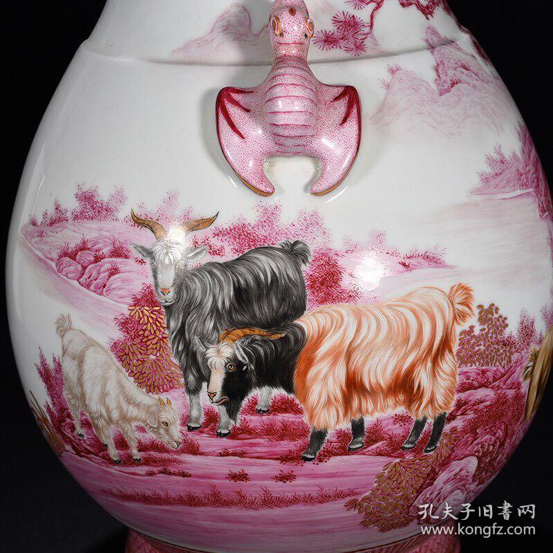 清乾隆珐琅彩胭脂红群羊双耳尊  57*33