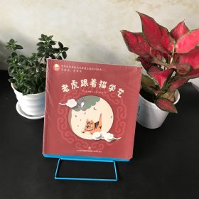 中华优秀传统文化非遗主题系列绘本（一）【全八册 全新未拆封】儿童平装绘本
