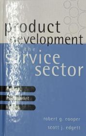 英文原版  Product development for the service sector：lessons from market leaders