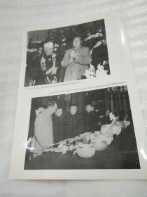 《20世纪伟人毛泽东》—纪念毛泽东诞辰100周年（单张）77-78