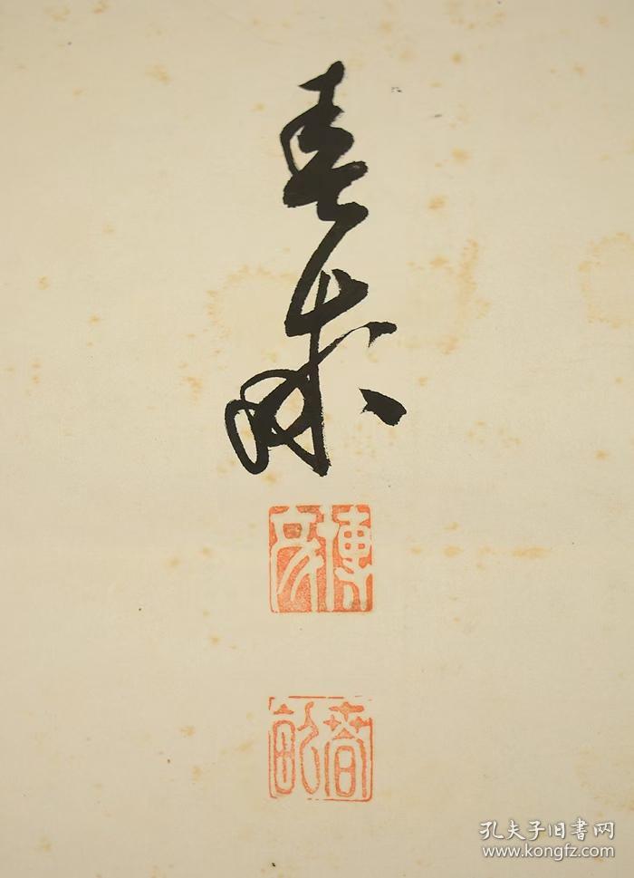 清末日本初代内阁总理大臣伊藤博文春亩笔老纸本绫裱七言绝句行书画心