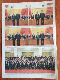 2020年9月9抗疫表彰大会．