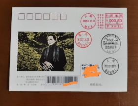 宋庆龄先生诞辰130周年实寄明信片，套色木刻版画美术作品，加盖有原地首日邮戳和上海徐汇区宋庆龄故居纪念馆主题邮局风景戳。