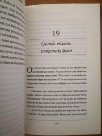 VASTAS LA MONDO，MULTAS  LABORO 世界大，机会多