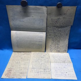 1956年油印+手抄巜初三下动物学山山公园动物园标本陈-列馆参观旅行计划项目的要求》