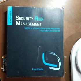 Security Risk Management安全風險管理：建立一個信息安全風險管理計劃