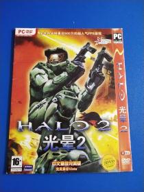 电脑游戏光盘:PC DVD《光晕2》2碟装