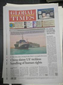 环球时报英文版2021年3月25日