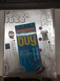 1626产品设计   128