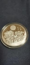 花好月圆中秋节银币，温馨提示：二手物品，欢迎咨询，品相如图，诚信为本，品严绕行，非假不退，感谢理解。