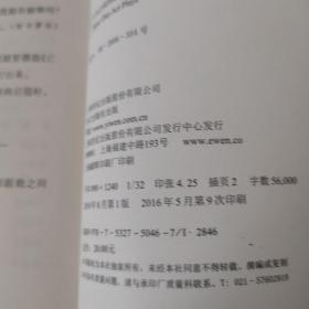 中央公园西路：三个独幕剧