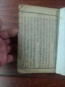 P清代木刻古籍小说《 第一才子书 》—三国 演义卷24-28，尺寸17.5✖️12厘米。卷24前面缺一页。第二页书角有破损伤字。