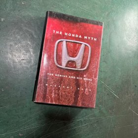 The Honda Myth