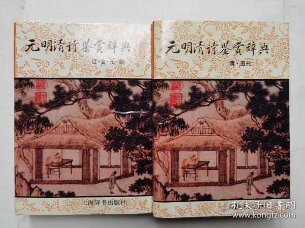 辽什么明成语_成语故事简笔画(2)