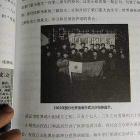 武汉世运百年