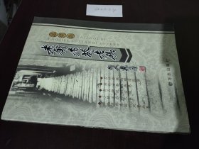 泰州的老街老巷老镇