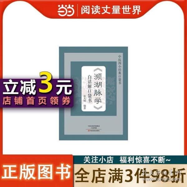 2021年中国散文精选(2021中国年选系列)