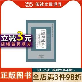 2021年中国散文精选(2021中国年选系列)