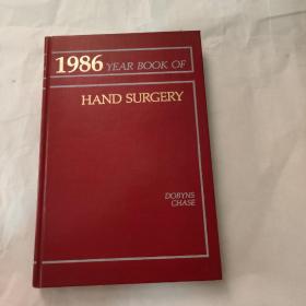 1986  year  book  of  hand  surgery