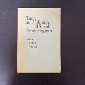 Theory and Applications of Variable Structure System；变结构系统的理论与应用，英文原版