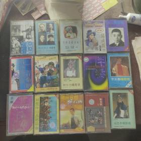 102个京剧磁带，两个邓丽君，一共102个900包邮，喜欢包邮